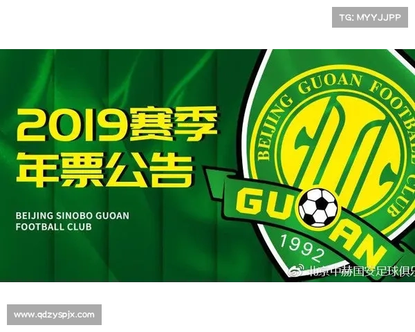 国安2019赛事表,国安u19 国安2019赛事表,国安u19