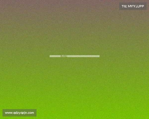 昆明红土地旅游攻略 2024春城昆明红土网球盛典激情上演全球精英激烈角逐荣耀之战 昆明红土地旅游攻略 2024春城昆明红土网球盛典激情上演全球精英激烈角逐荣耀之战