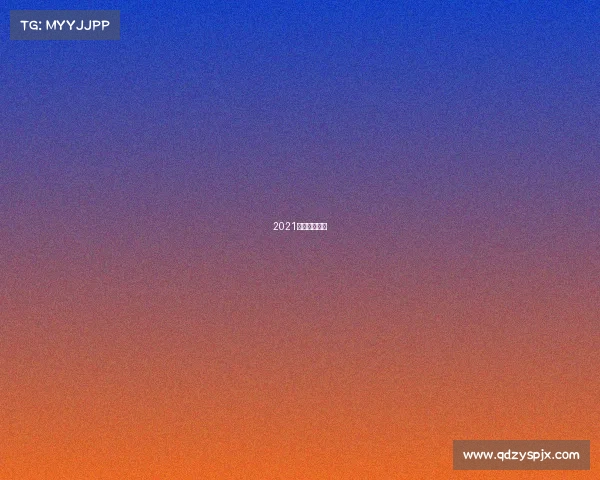 2021滑板比赛时间